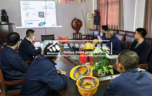 long8体育员工学习DSE品牌发电机组控制器的知识
