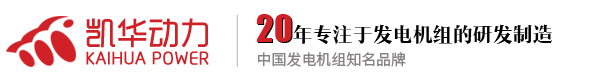 泰州市long8体育柴油发电机组有限公司官网
